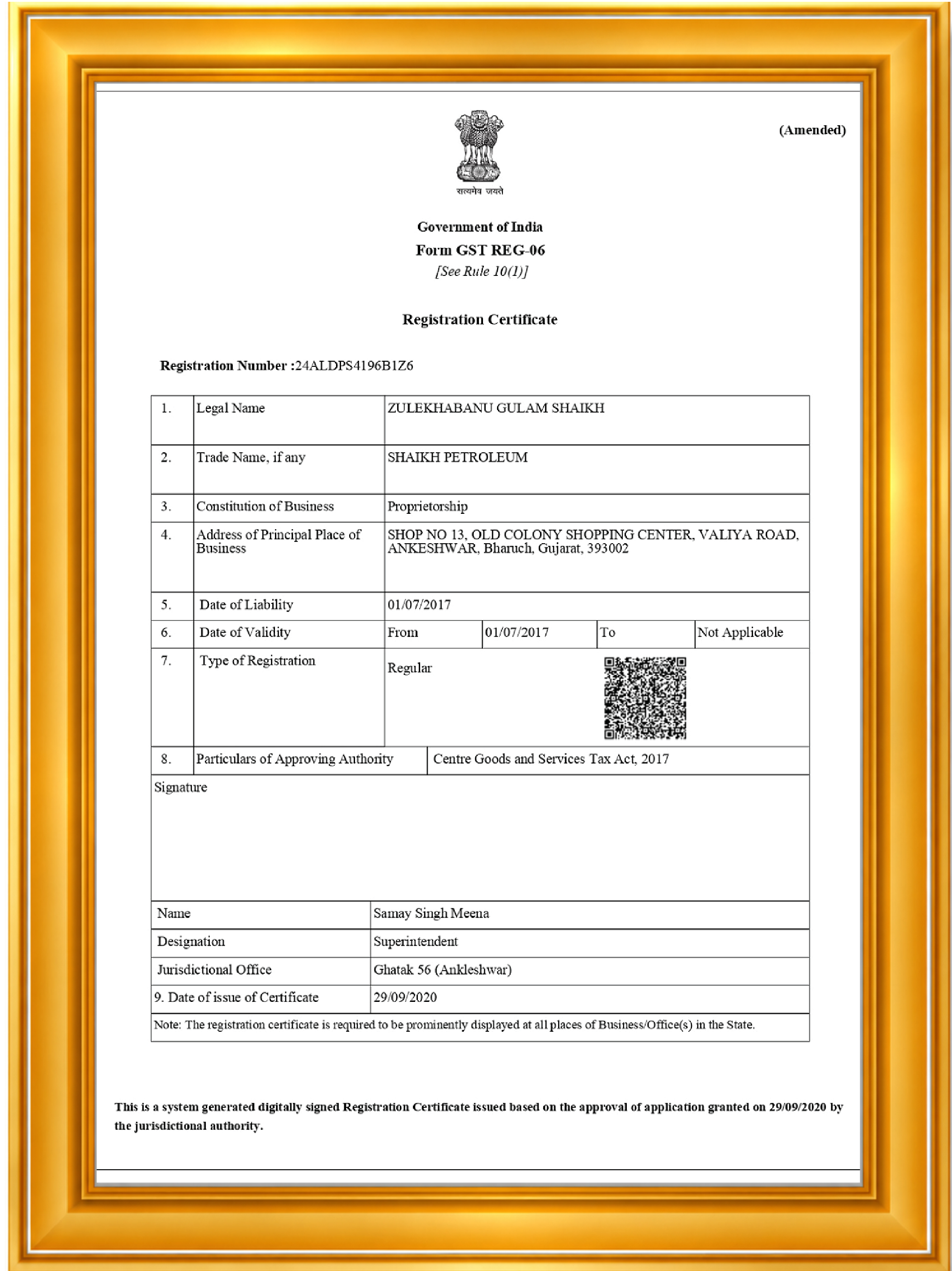 Certificate